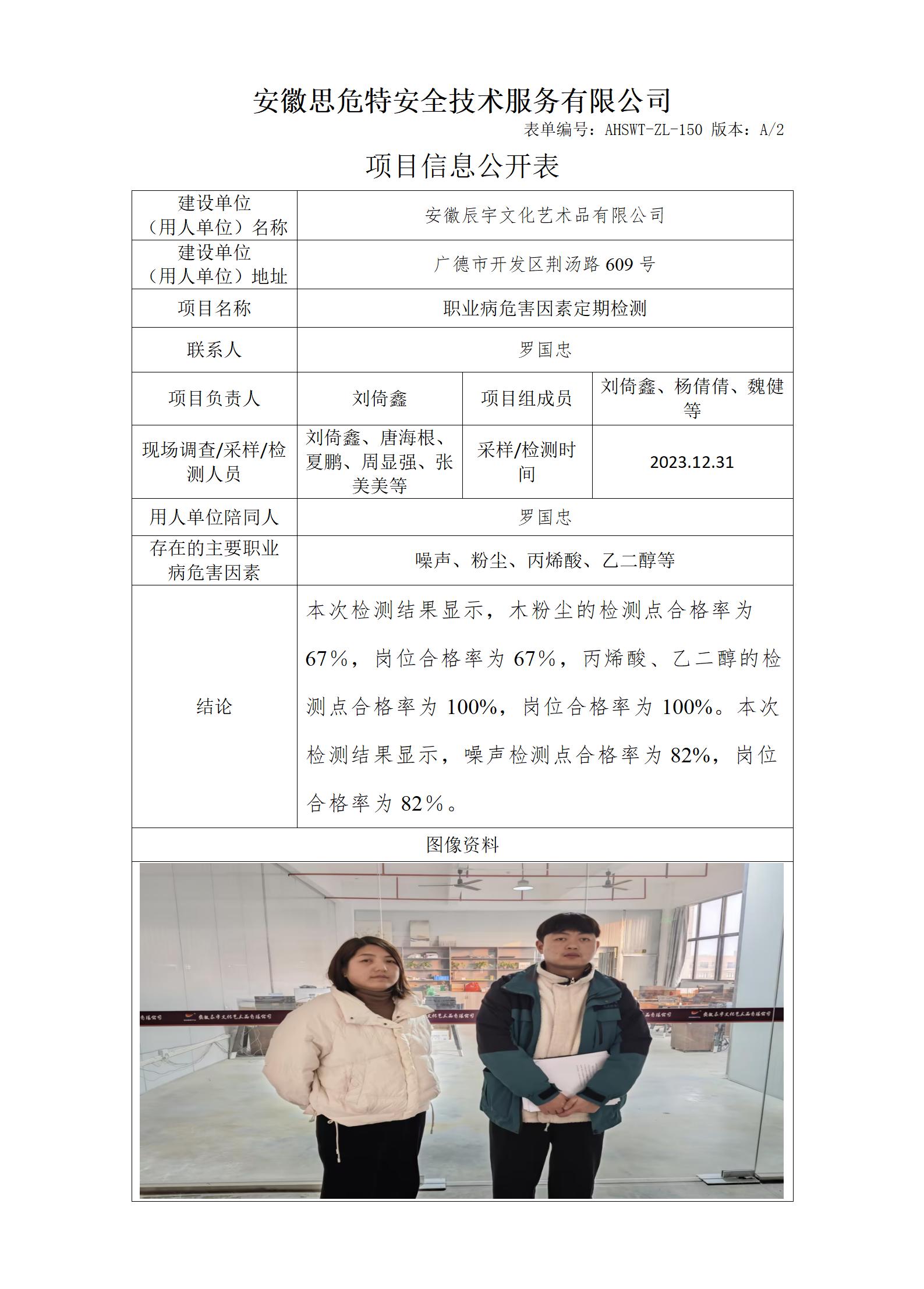 辰宇文化.jpg